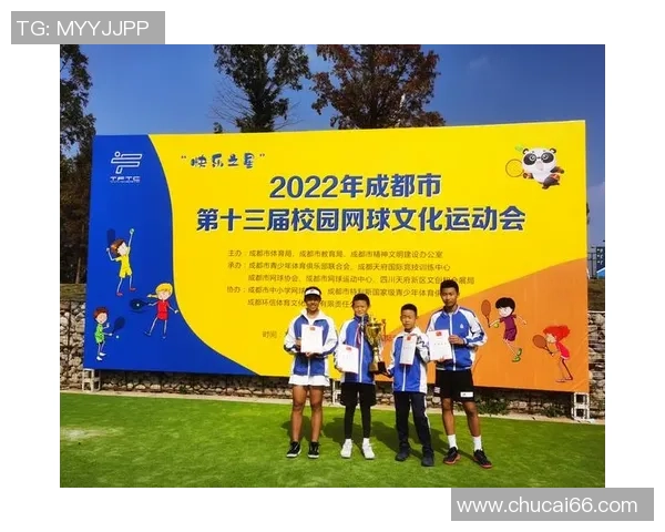 成都网球队与杭州网球队赛后复盘分析个人能力的对比与启示