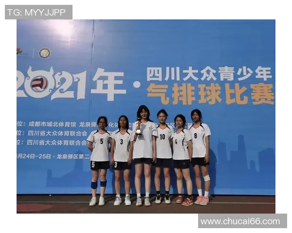 武汉排球队与成都排球队赛后分析力量对比与战术探讨